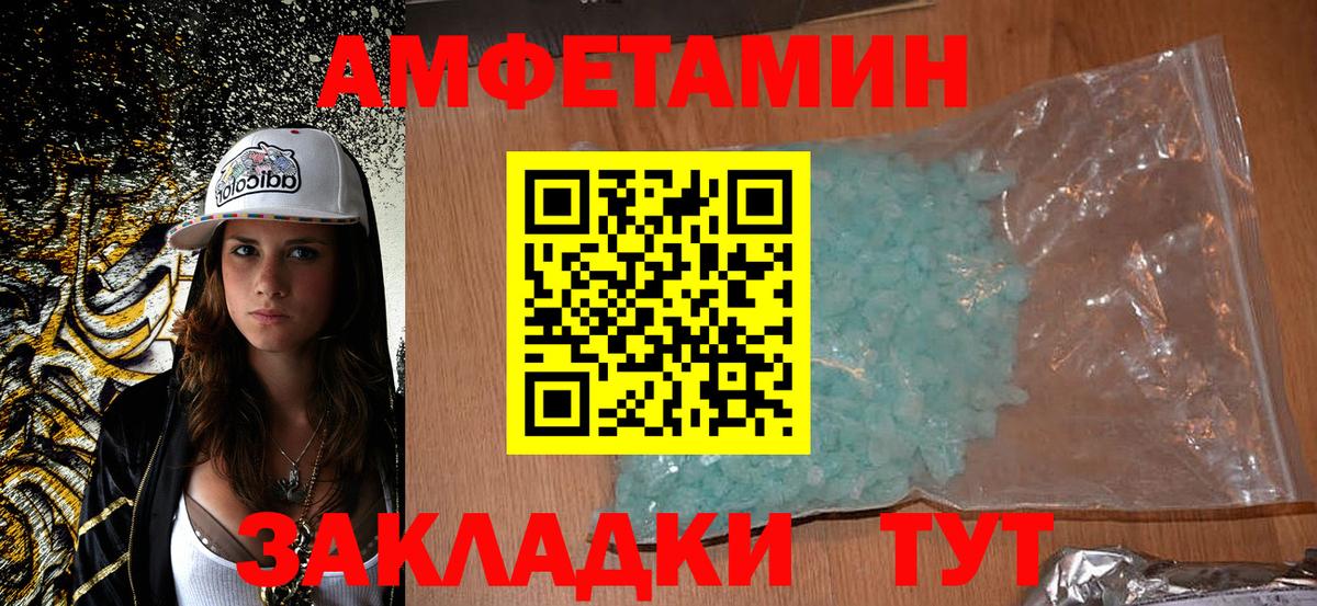 Копейск  АМФ  Вход с VPN  hydra сайт  АМФЕТАМИН 98% 