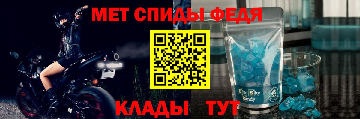 Амфетамин Розовый Копейск