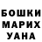 Амфетамин Premium Olga Vi