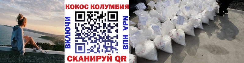omg ссылка  Копейск  КОКАИН Боливия 