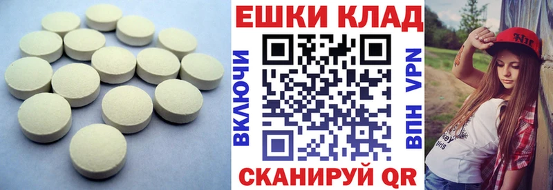 Экстази XTC  Копейск 