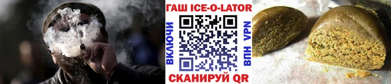 Гашиш хэш  Копейск 