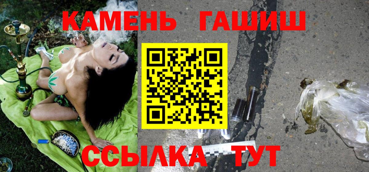 Меф   Кокаин  Копейск  МАРИХУАНА  Вход с VPN  Мефедрон  ГАШ  ТГК 
