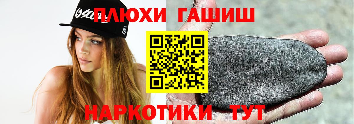 ГАШИШ гарик Копейск