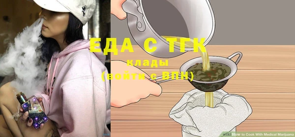 мет Магас