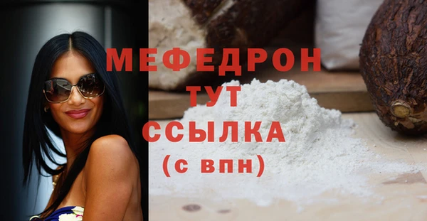 меф VHQ Нижний Тагил