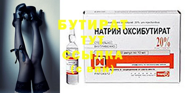 МДМА Майский