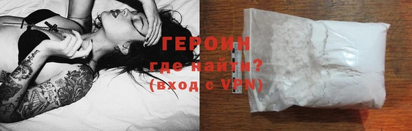 мет Магас