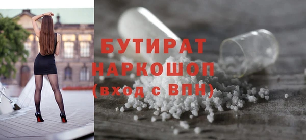 МДМА Майский