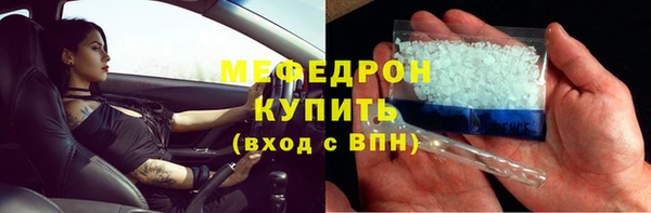 мет Магас