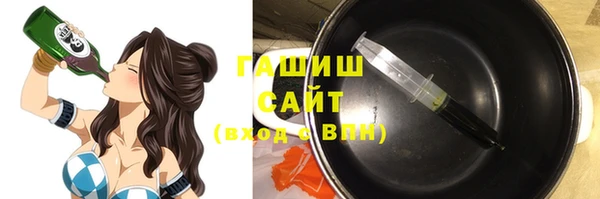 мет Магас