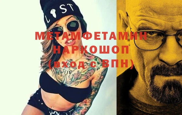 мет Магас