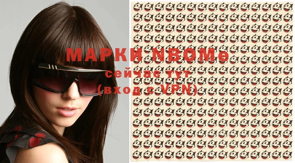 мет Магас