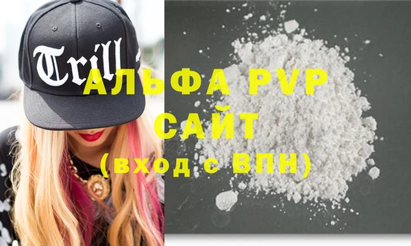 мет Магас