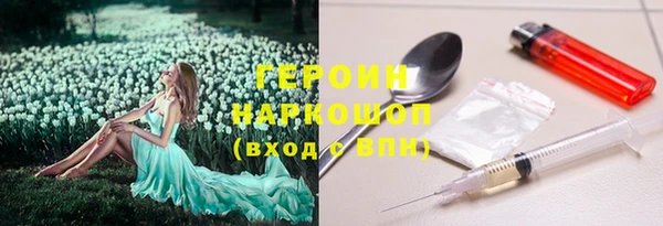 мет Магас