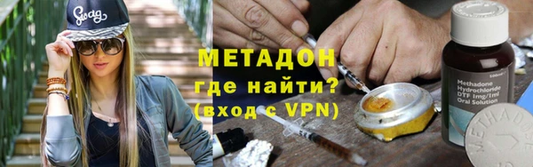 мет Магас