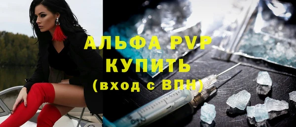 мет Магас