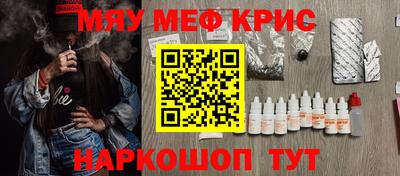 меф Владикавказ