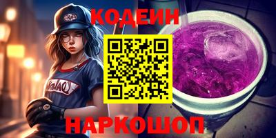 ГАЛЛЮЦИНОГЕННЫЕ ГРИБЫ Владивосток