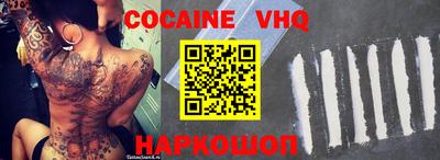 ГАЛЛЮЦИНОГЕННЫЕ ГРИБЫ Владивосток