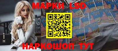ГАЛЛЮЦИНОГЕННЫЕ ГРИБЫ Владивосток