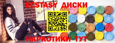 ГАЛЛЮЦИНОГЕННЫЕ ГРИБЫ Владивосток