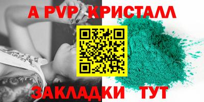 меф Владикавказ