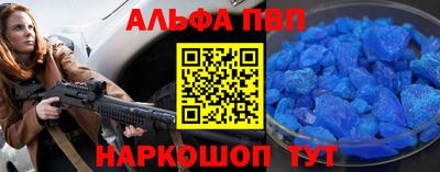 меф Владикавказ
