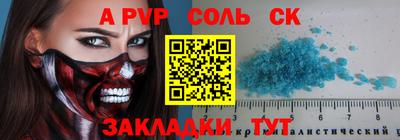 ГАЛЛЮЦИНОГЕННЫЕ ГРИБЫ Владивосток