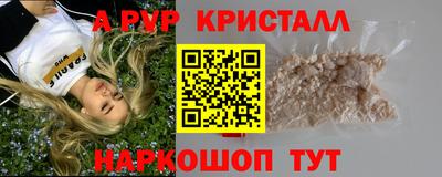 ГАЛЛЮЦИНОГЕННЫЕ ГРИБЫ Владивосток