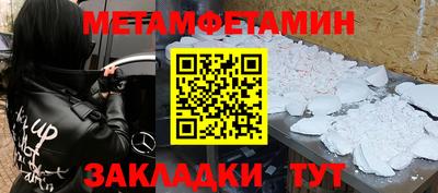 ГАЛЛЮЦИНОГЕННЫЕ ГРИБЫ Владивосток