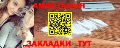 ГАЛЛЮЦИНОГЕННЫЕ ГРИБЫ Владивосток