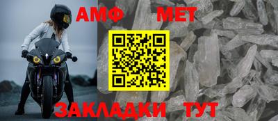 меф Владикавказ