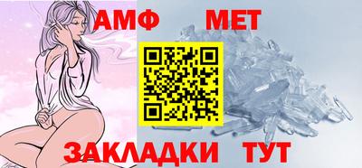 меф Владикавказ