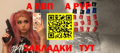 меф Владикавказ