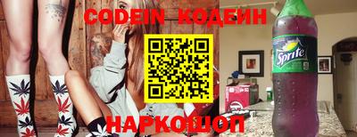 ГАЛЛЮЦИНОГЕННЫЕ ГРИБЫ Владивосток
