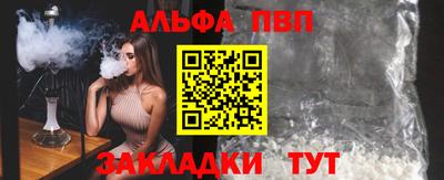 меф Владикавказ
