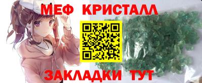 меф Владикавказ