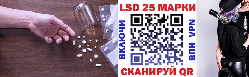Лсд 25 экстази ecstasy  цена   Копейск 