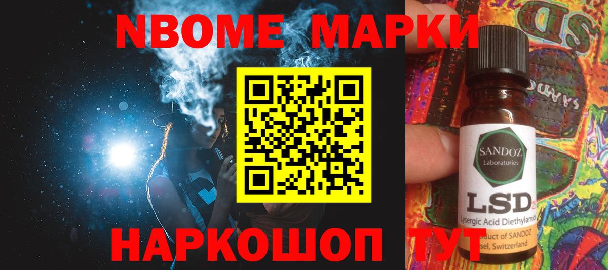 Лсд 25 экстази кислота Копейск