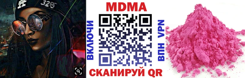 сколько стоит  Копейск  блэк спрут как войти  МДМА VHQ 
