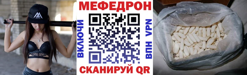 мориарти какой сайт  blacksprut вход  Копейск  Мефедрон mephedrone 