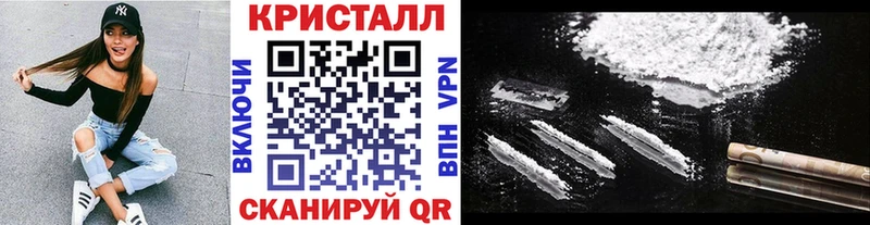 Метамфетамин кристалл  даркнет Telegram  Копейск 
