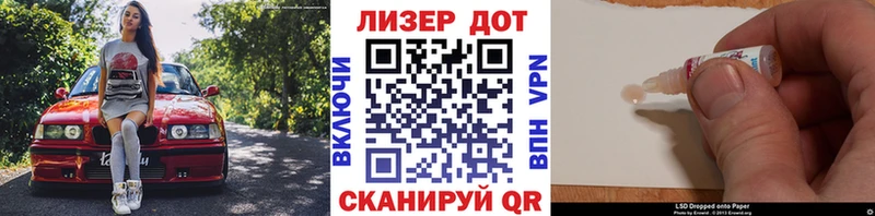 МЕГА tor  Копейск  Наркотические марки 1,5мг  где продают наркотики 