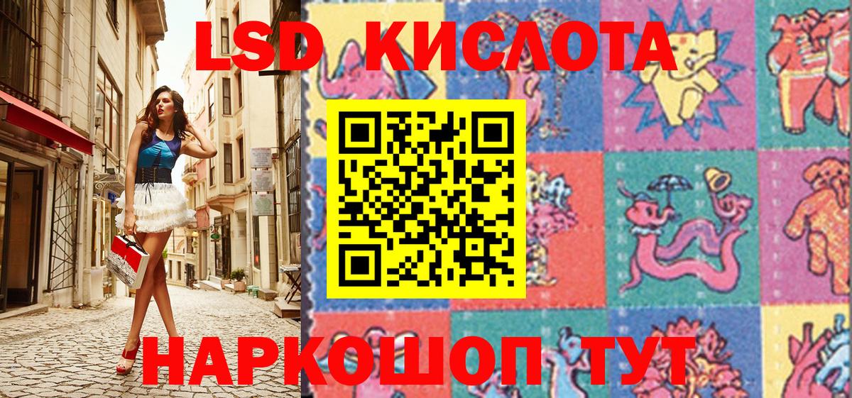 Наркотические марки 1500мкг  Наркотические марки 1500мкг  Вход с VPN  Копейск 