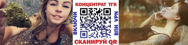 Дистиллят ТГК гашишное масло  Копейск 